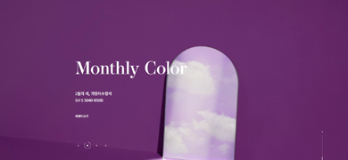 Renewal open of official web site