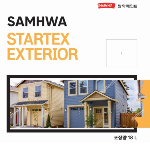 STARTEX Exterior
